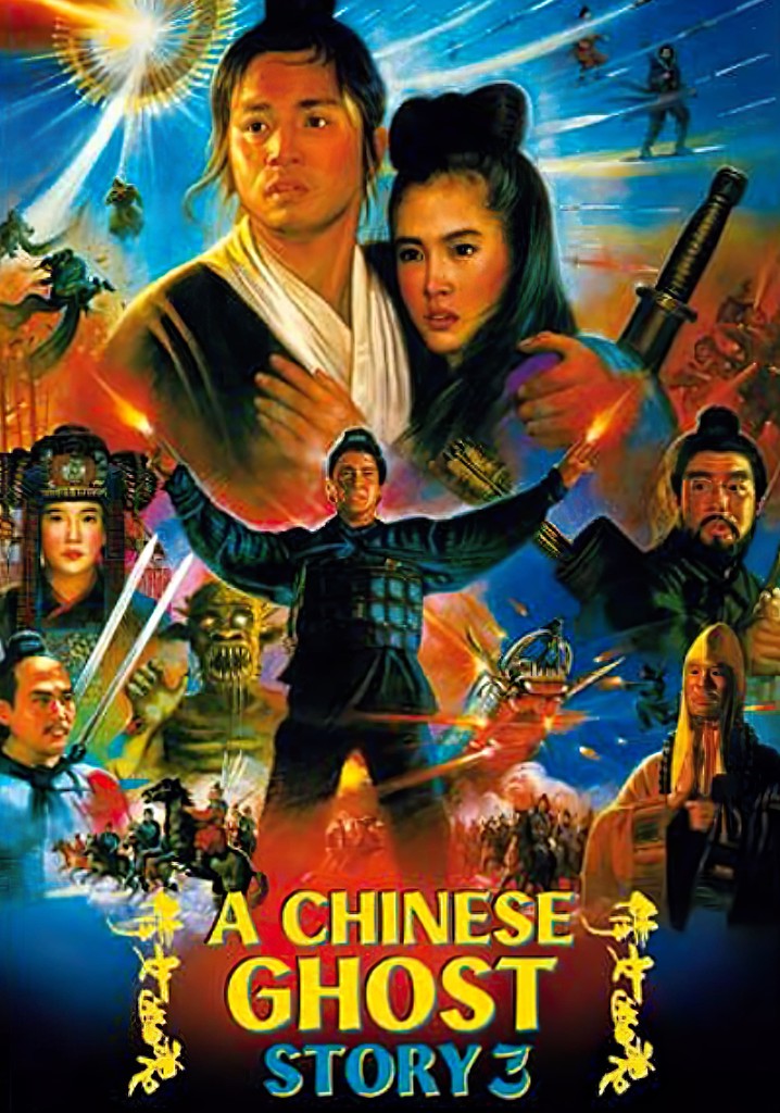 A Chinese Ghost Story III poster