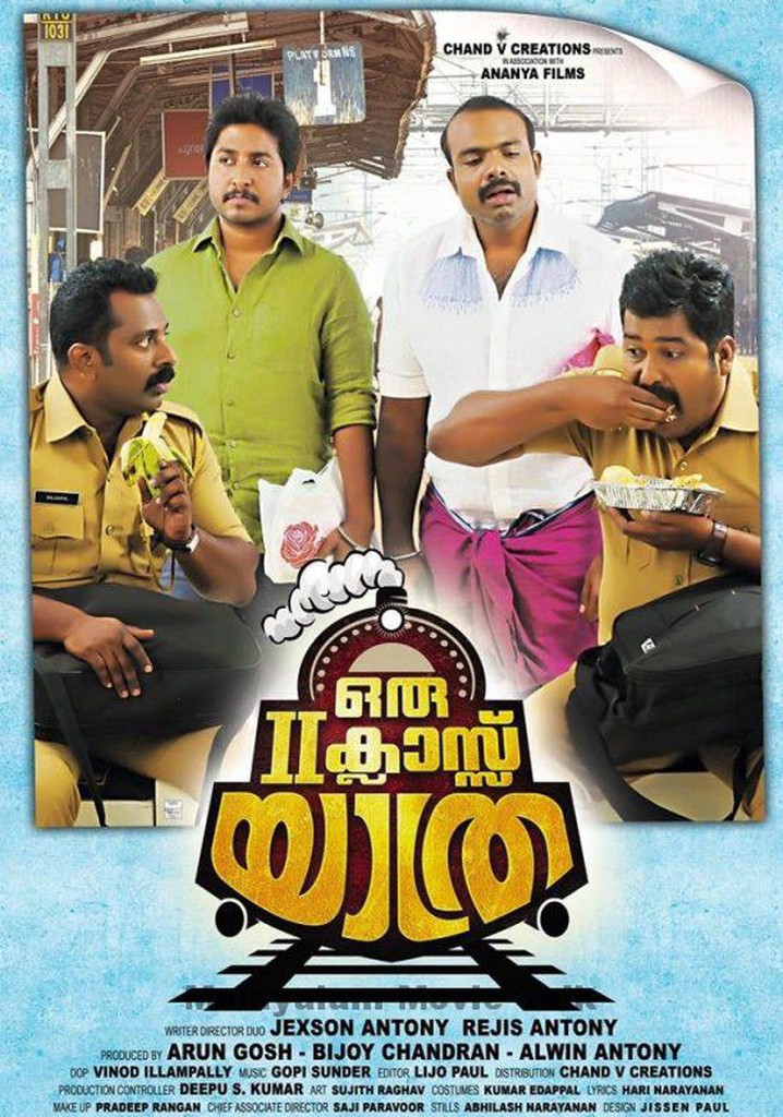 Oru Second Class Yathra poster