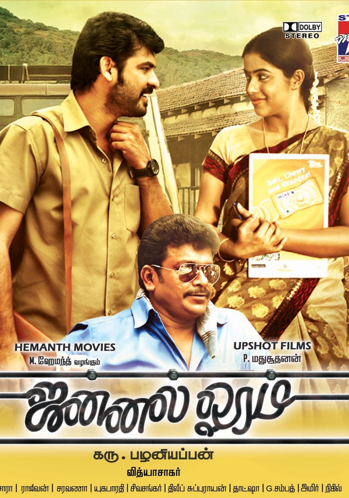 Jannal Oram poster