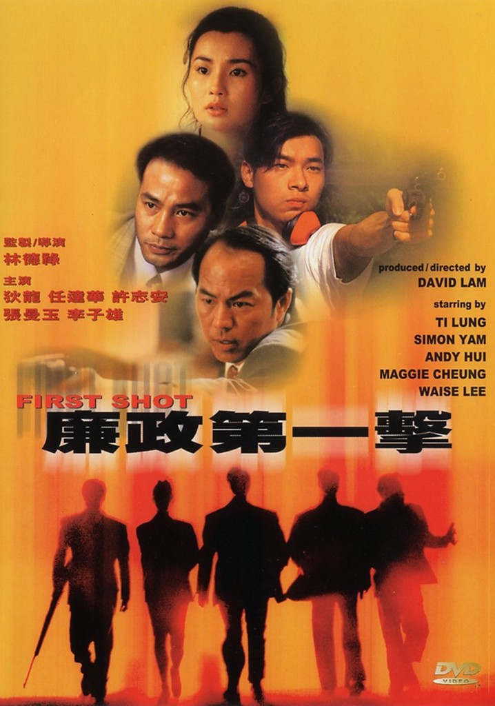 First Shot poster