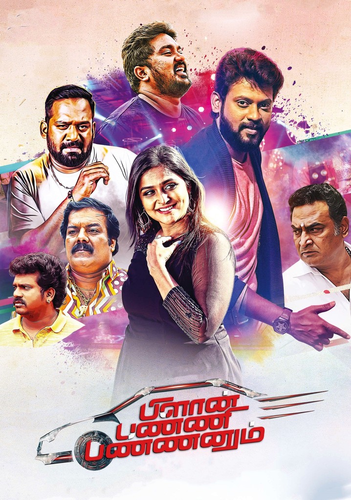 Plan Panni Pannanum poster