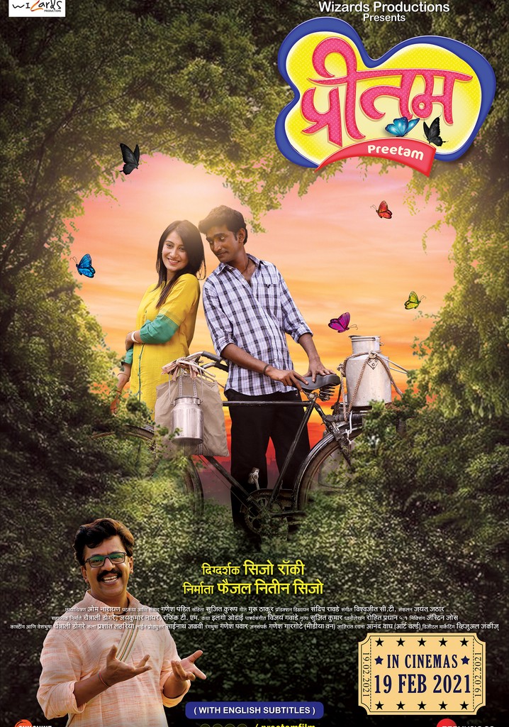 Preetam poster
