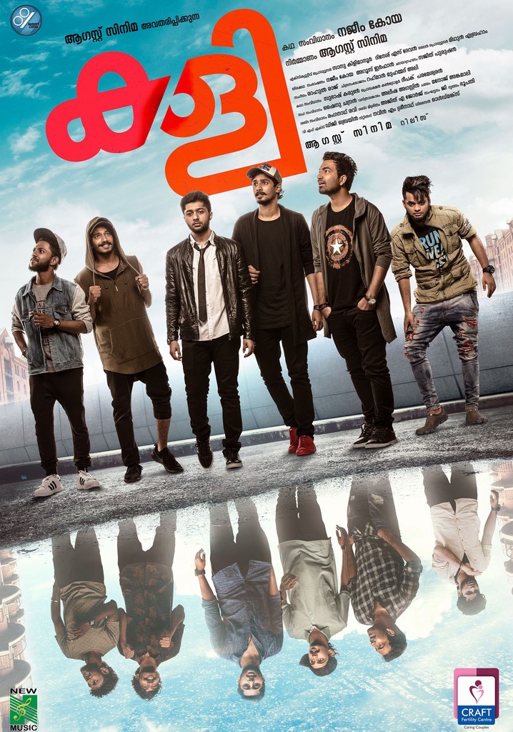 Kaly poster