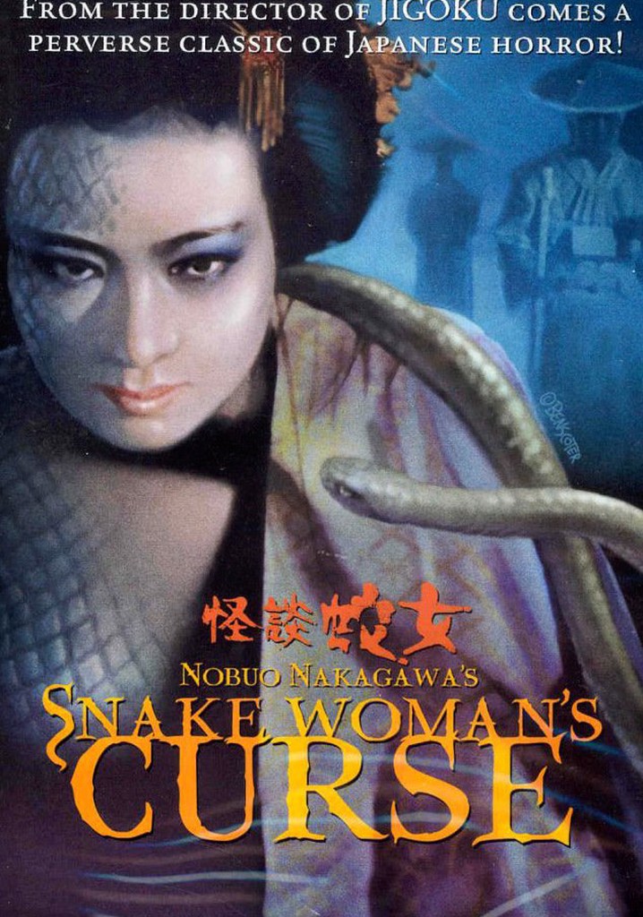 Snake Woman's Curse poster