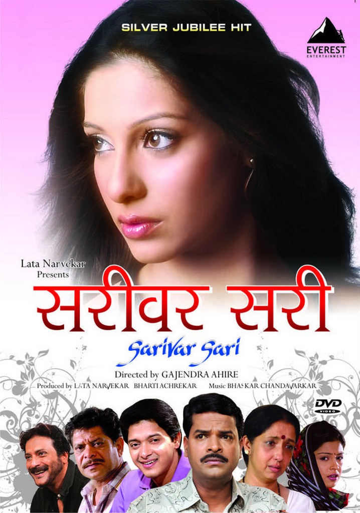 Sarivar Sari poster