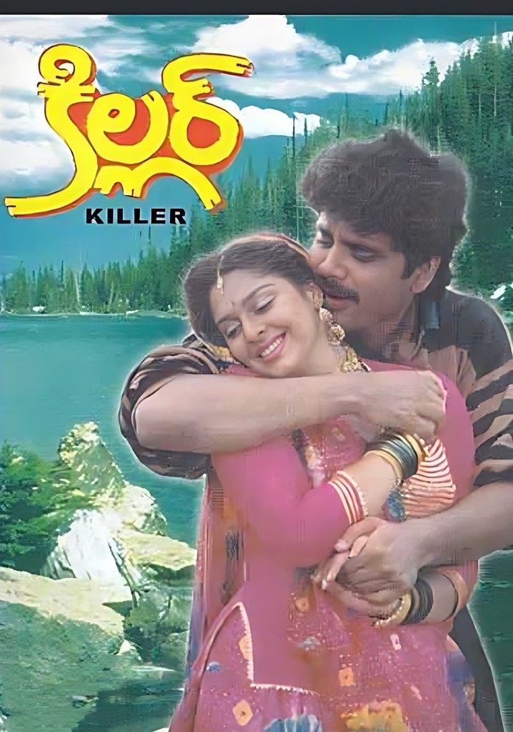 Killer poster