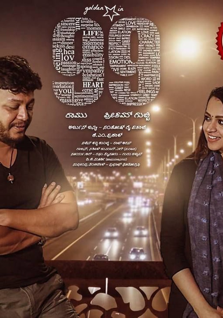 99 poster