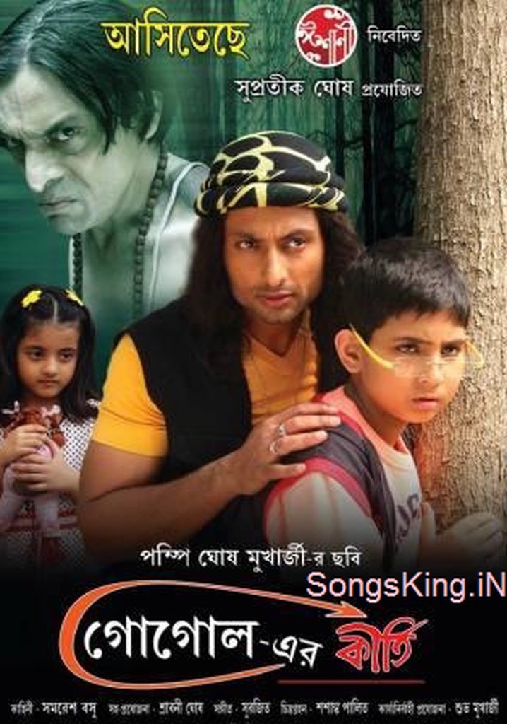 Gogoler Kirti poster