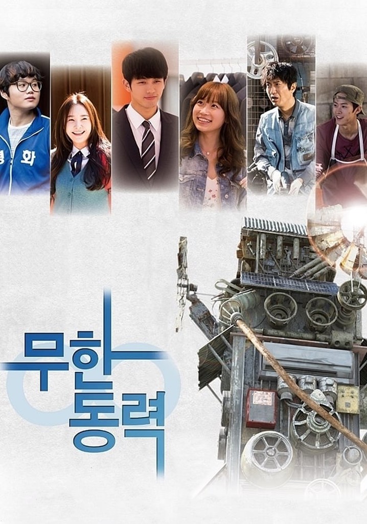 Infinite Power poster
