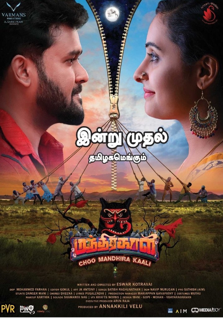 Choo Mandhirakaali poster