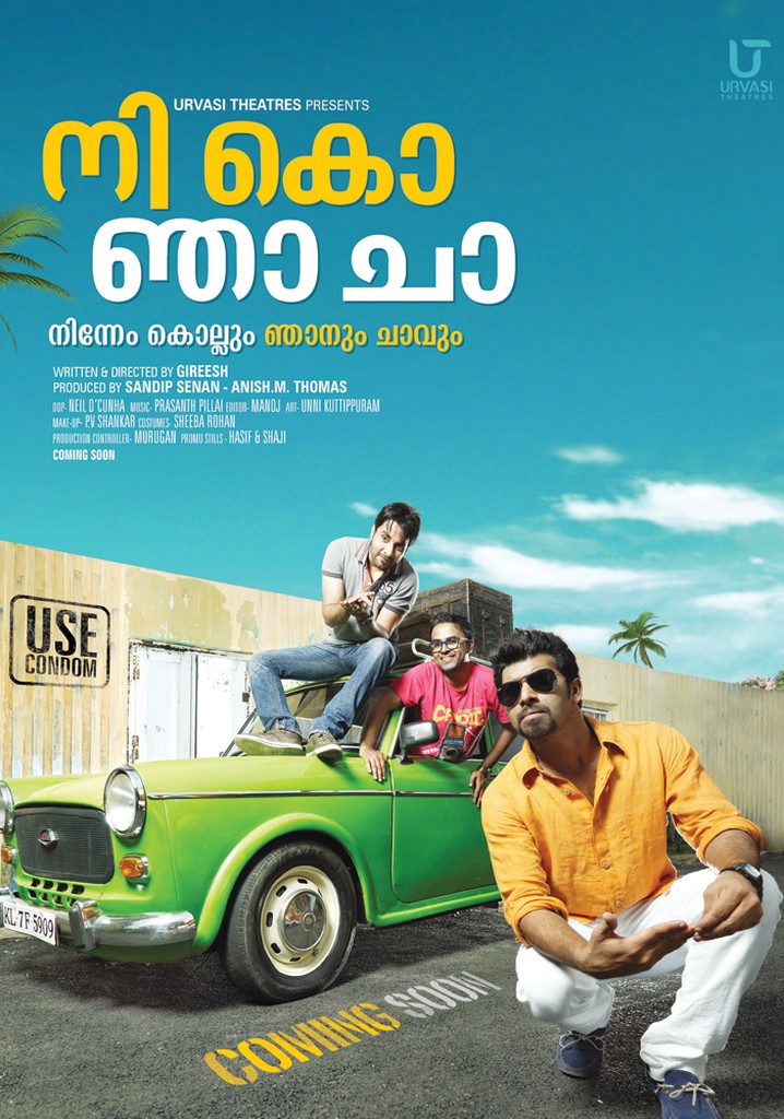 Nee Ko Njaa Cha poster