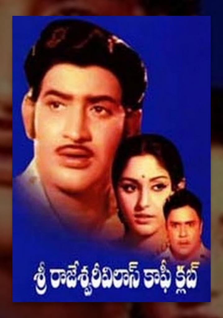 Sri Rajeshwari Vilas Coffee Club poster