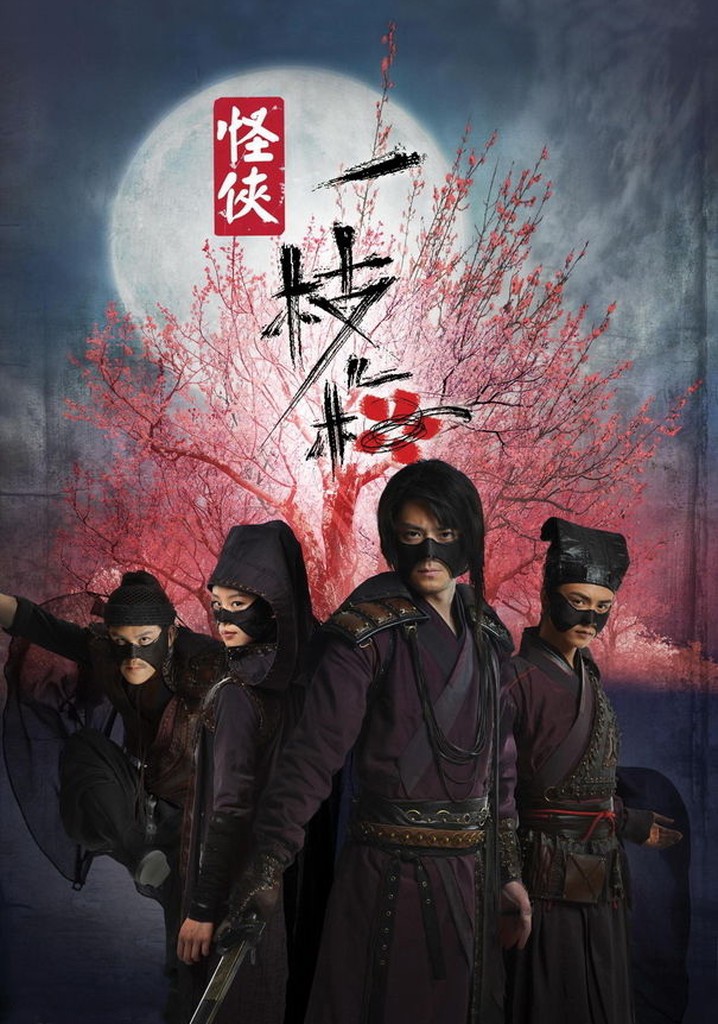 The Vigilantes in Masks poster