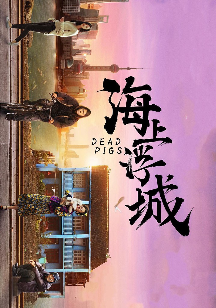 Dead Pigs poster