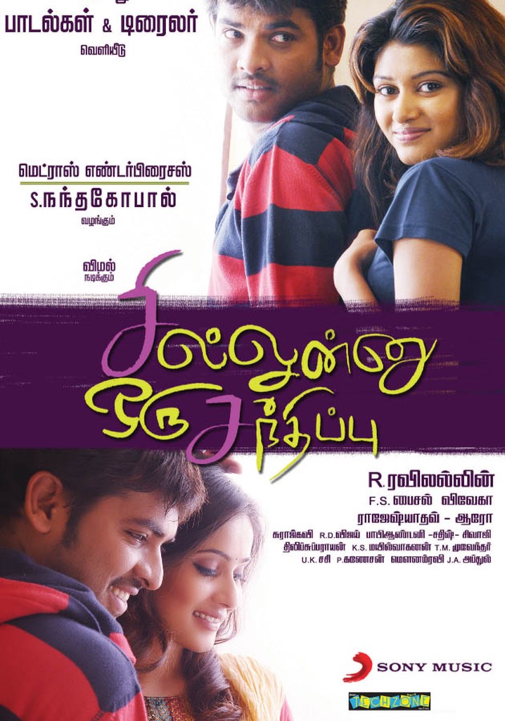 Sillunu Oru Sandhippu poster