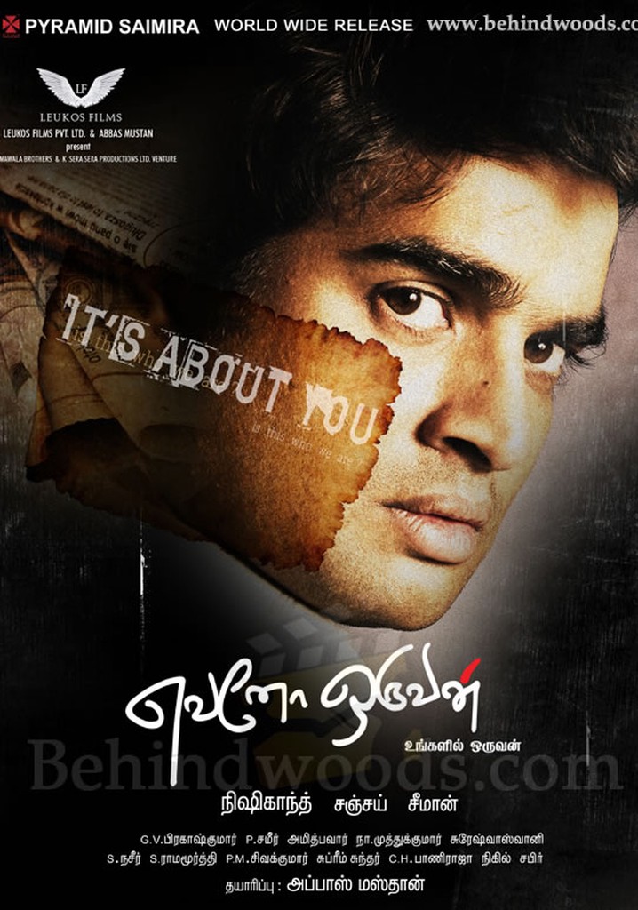 Evano Oruvan poster
