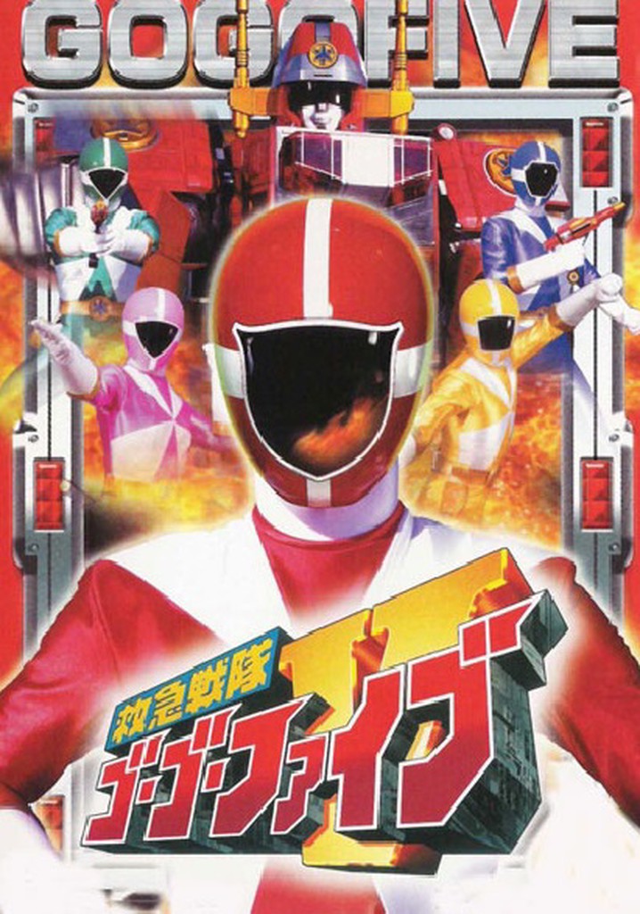 Kyuukyuu Sentai GoGoFive poster