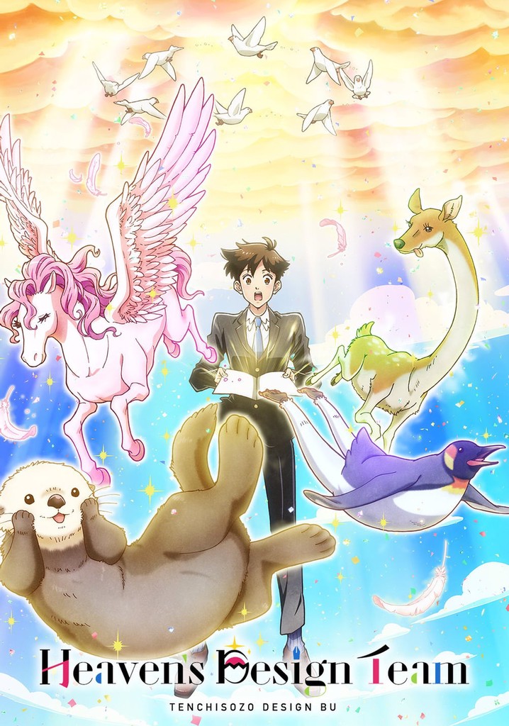 Heaven's Design Team poster