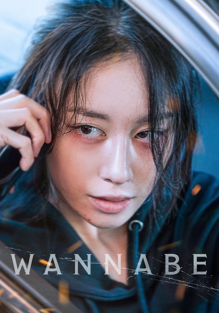 Wannabe poster