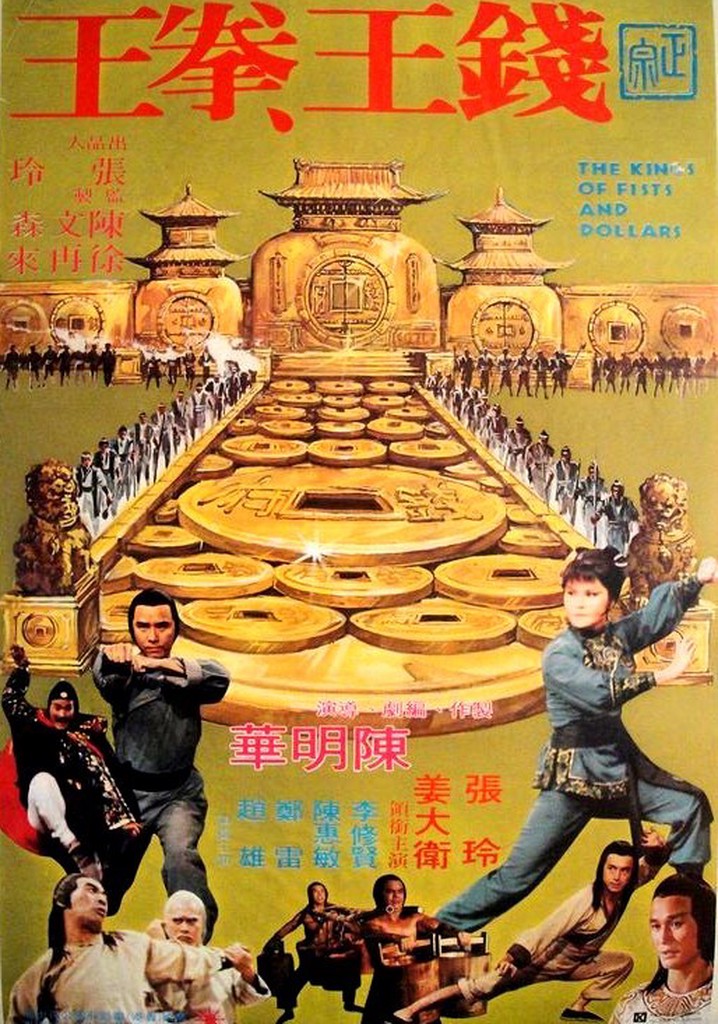 The Kings of Fists and Dollars poster