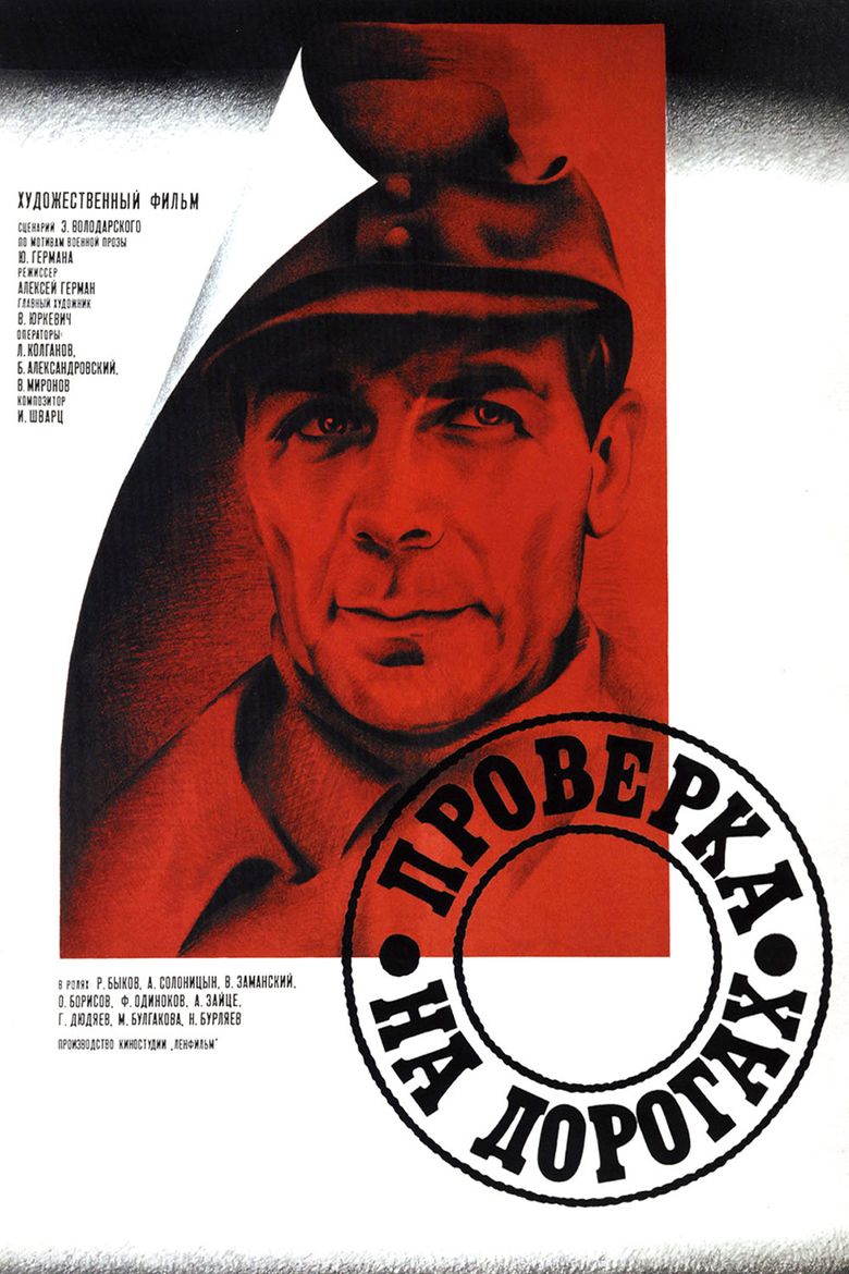 Trial on the Road poster
