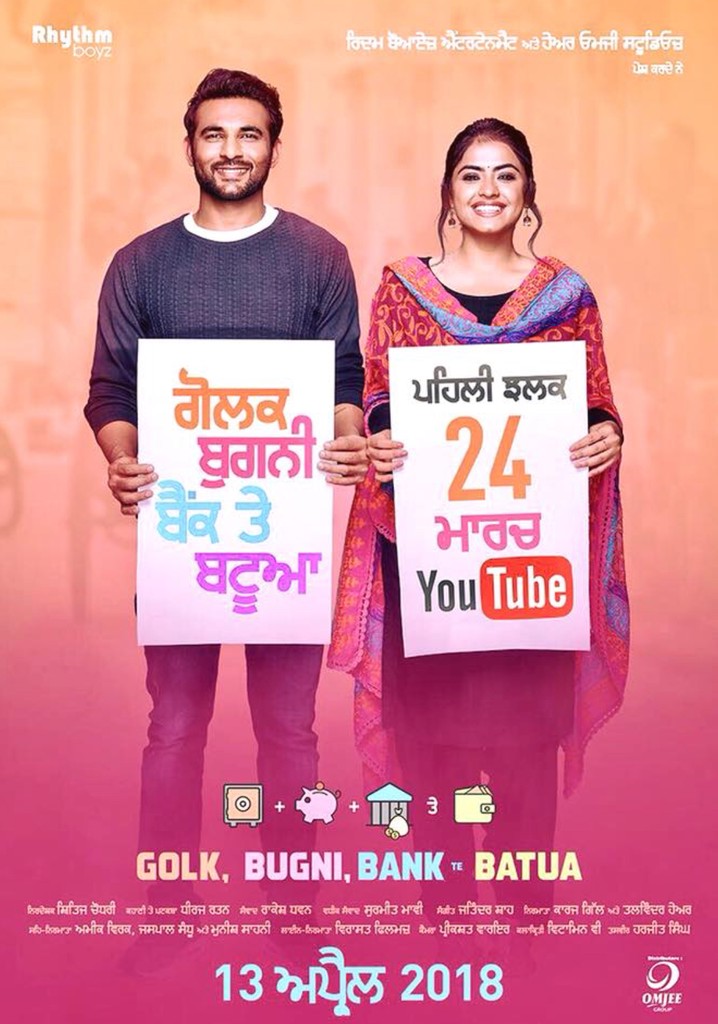 Golak Bugni Bank Te Batua poster