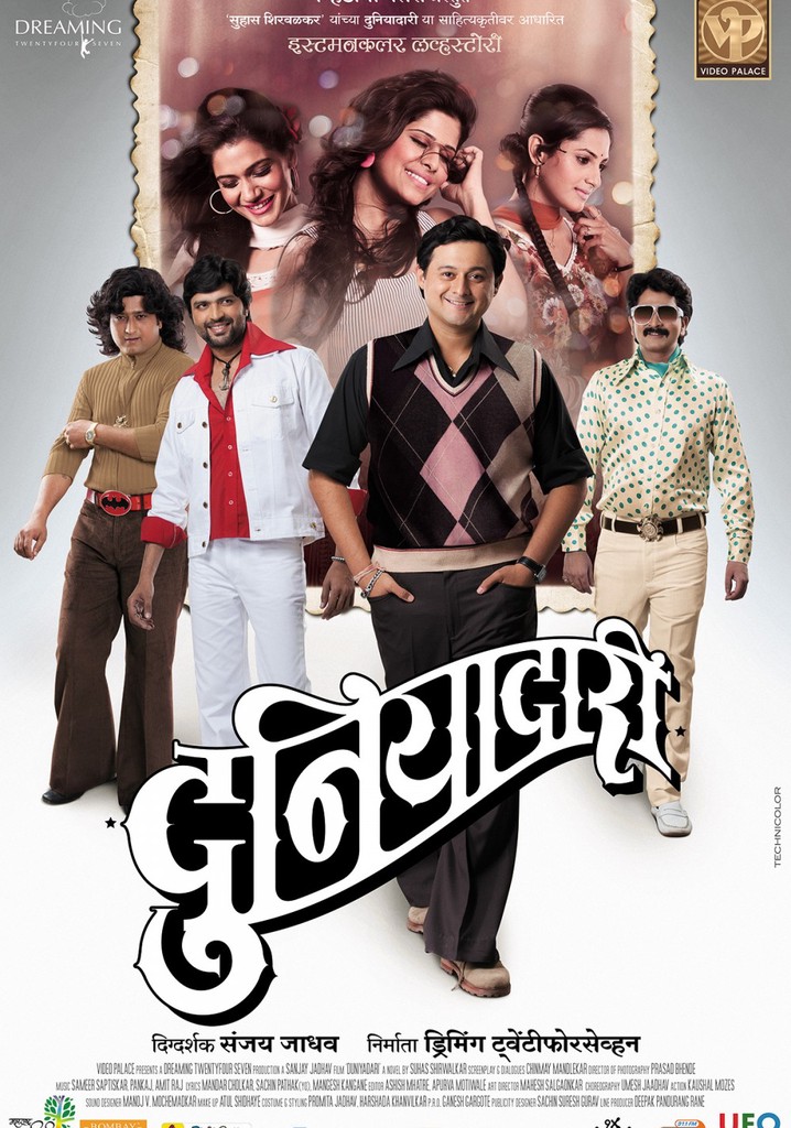 Duniyadari poster