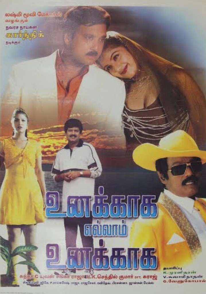 Unakkaga Ellam Unakkaga poster
