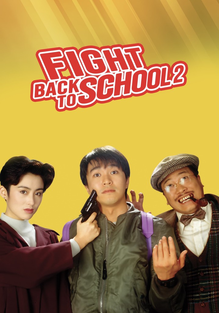 Fight Back to School 2 poster