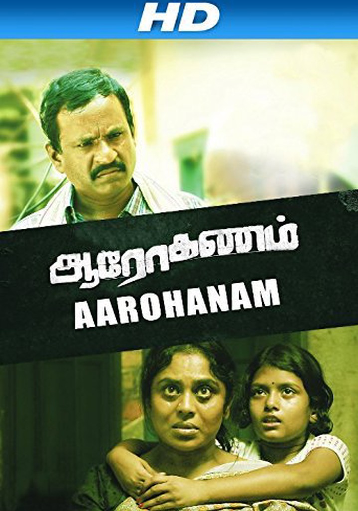Aarohanam poster