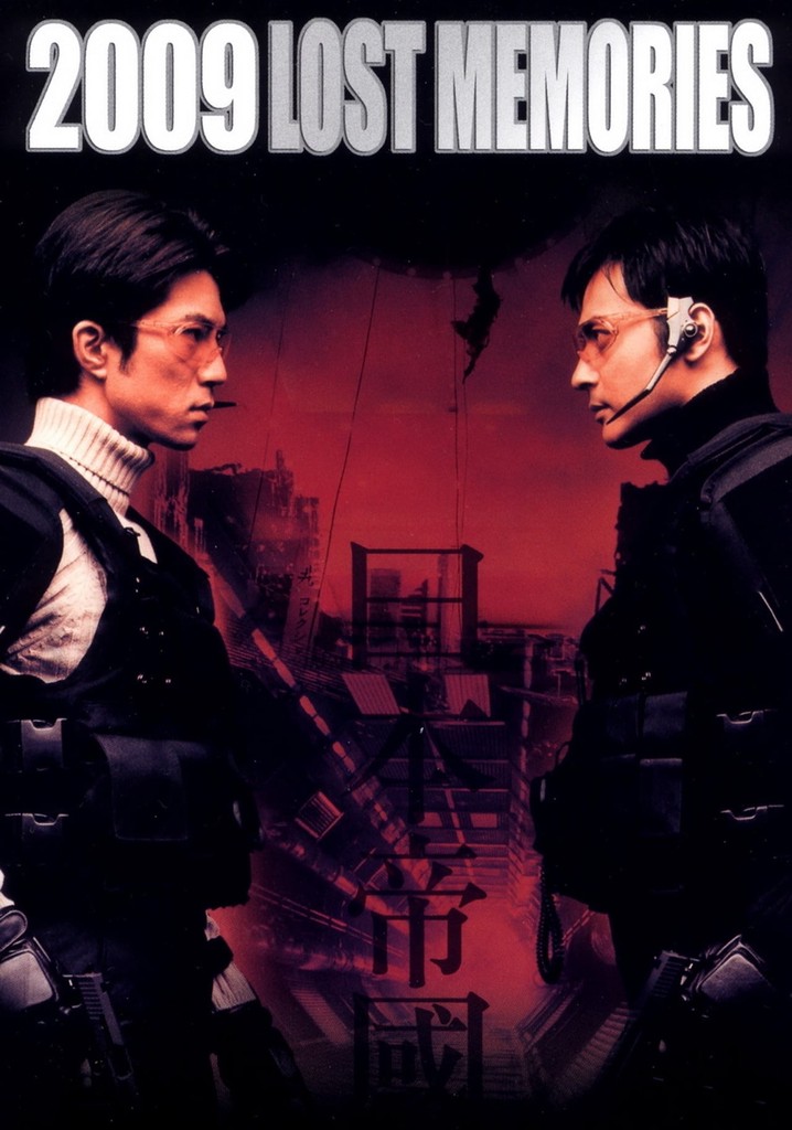 2009: Lost Memories poster