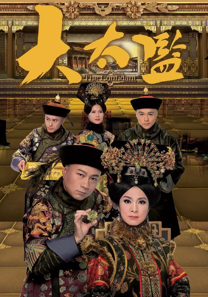 The Confidant poster