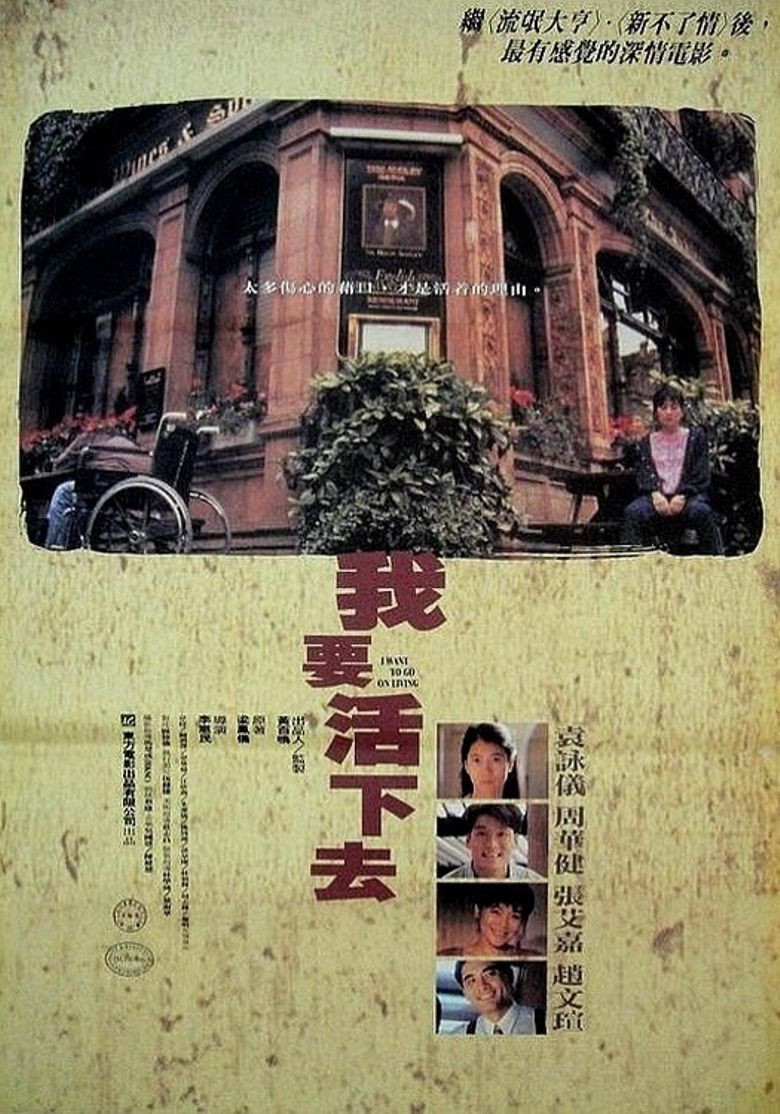 I Want to Go on Living poster