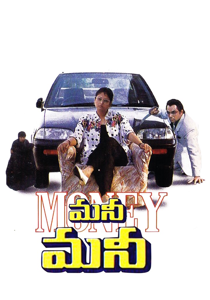Money Money poster