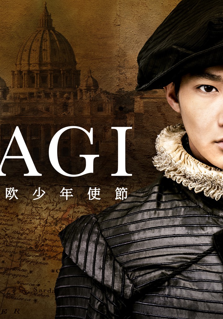 MAGI The Tensho Boys' Embassy poster