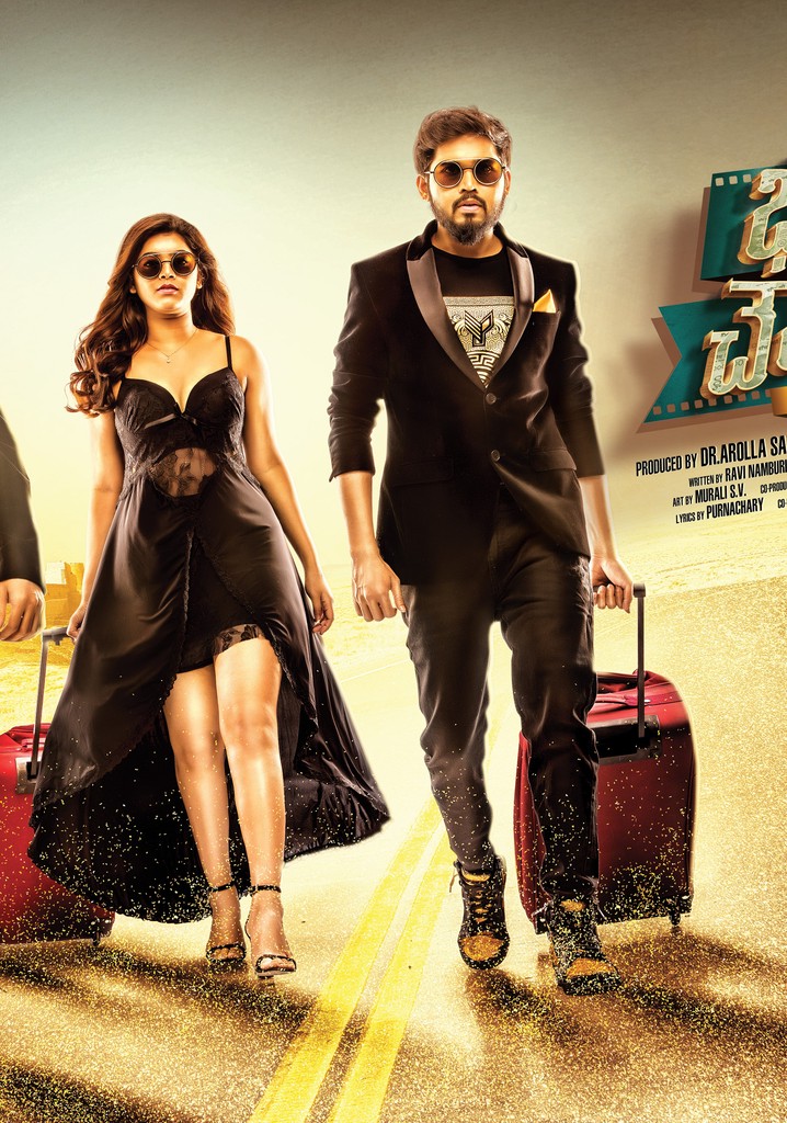 Bhale Manchi Chowka Beram poster
