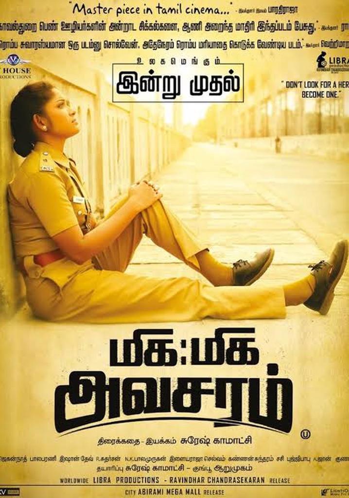 Miga Miga Avasaram poster