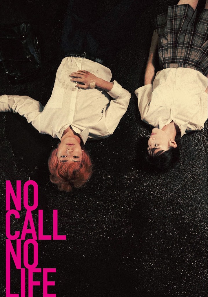 NO CALL NO LIFE poster