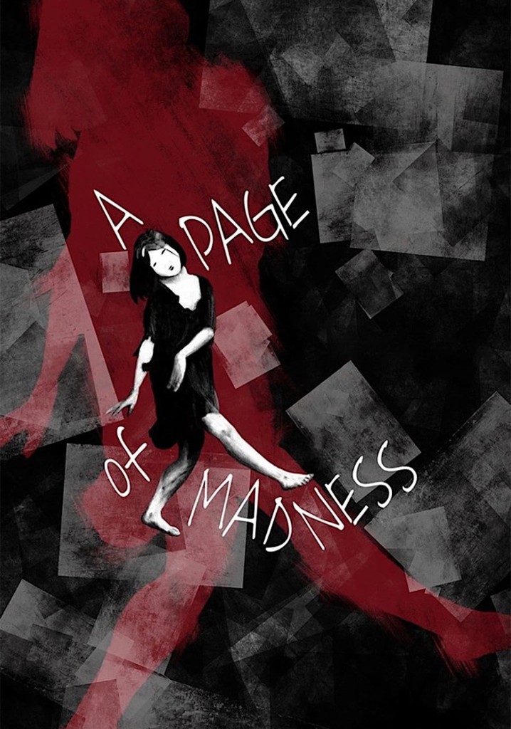 A Page of Madness poster