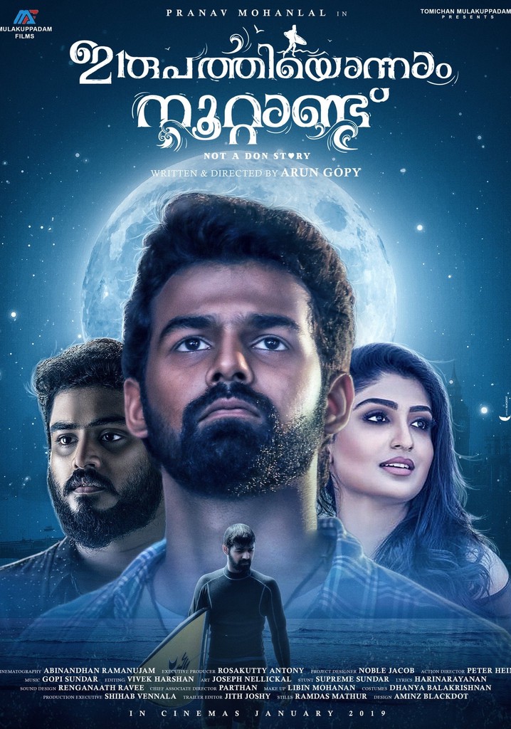 Irupathiyonnaam Noottaandu poster