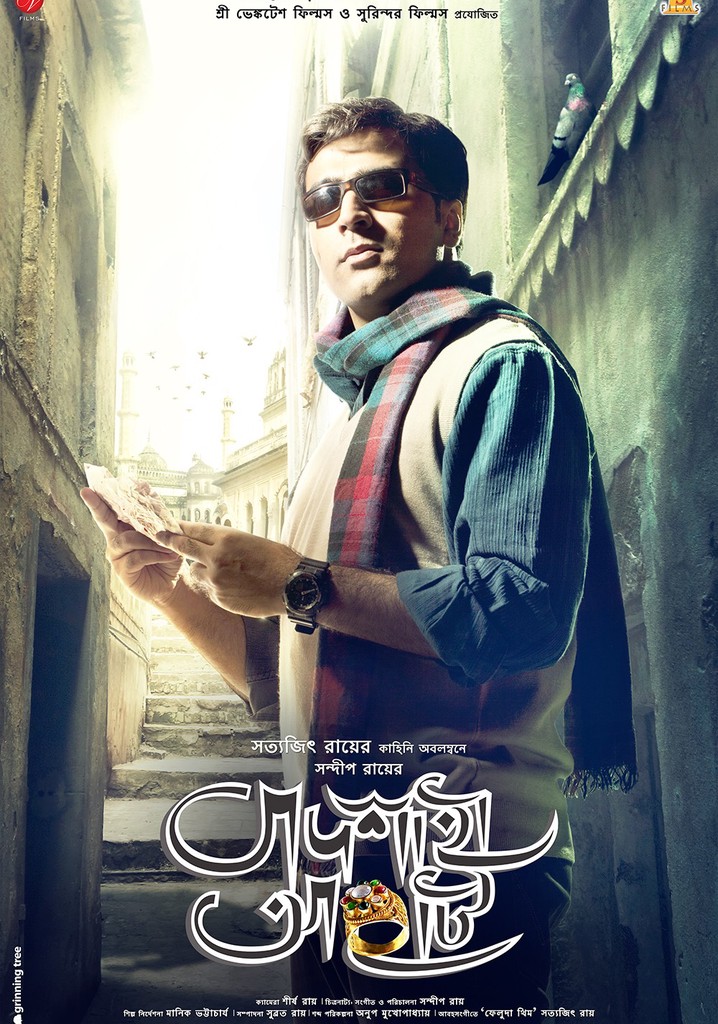 Badshahi Angti poster