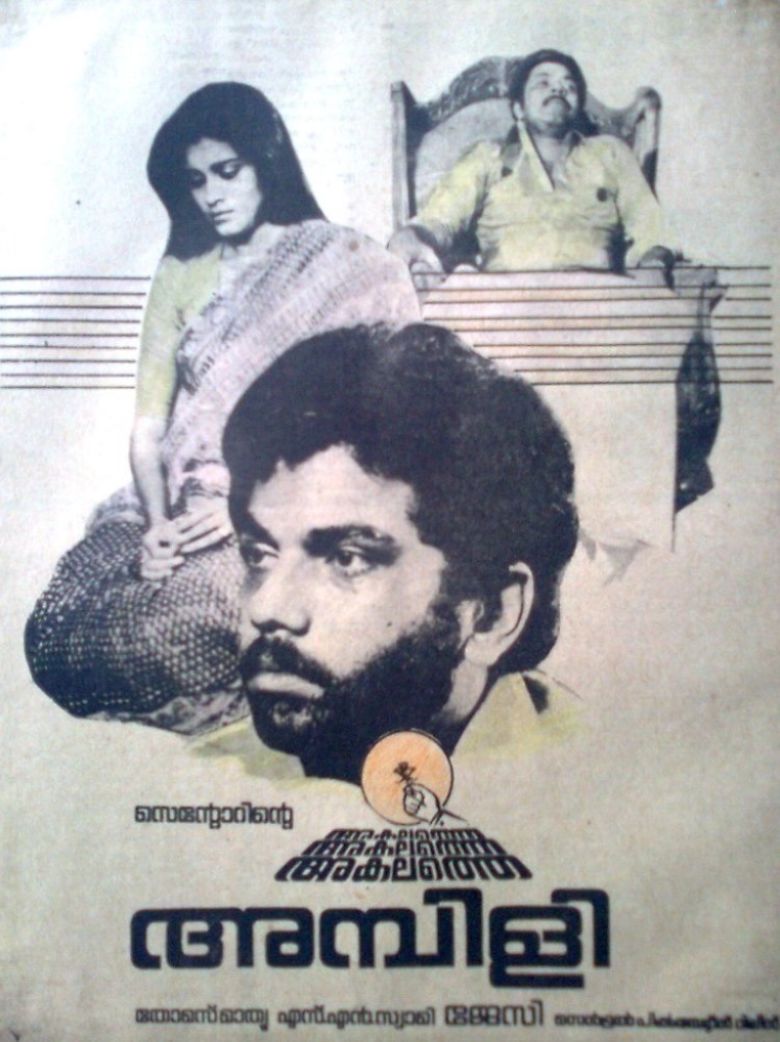 Akalathe Ambili poster
