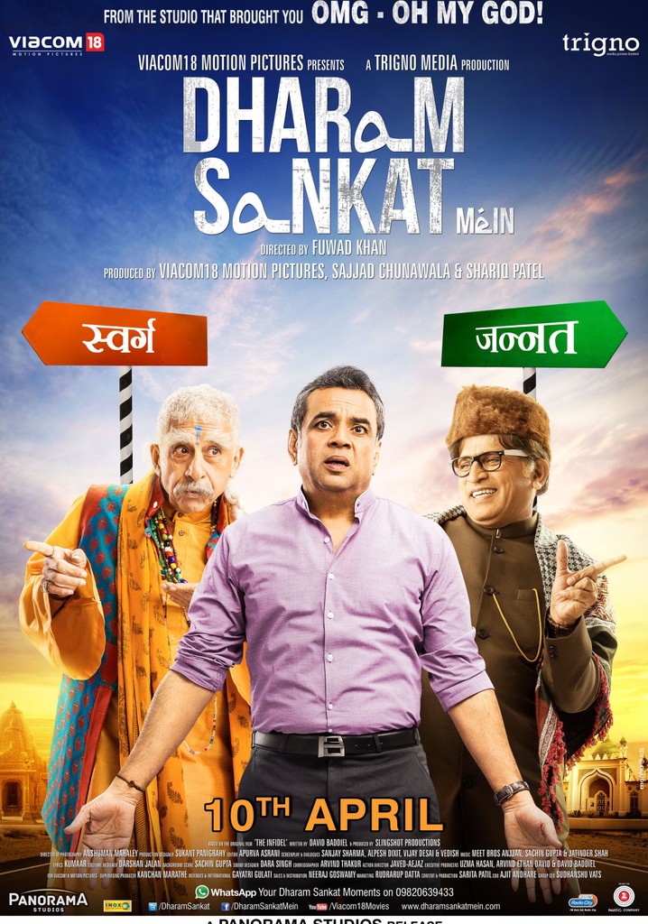 Dharam Sankat Mein poster