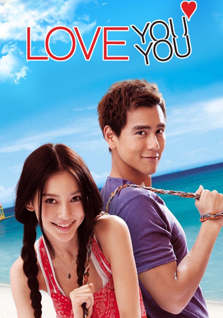 Love You You poster