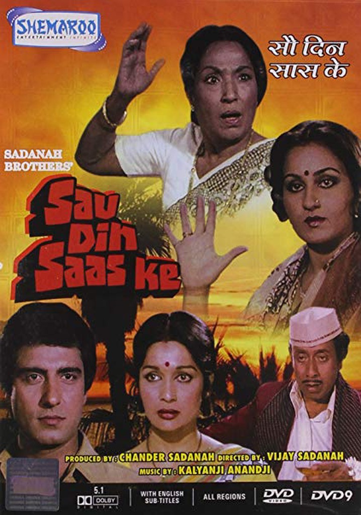 Sau Din Saas Ke poster