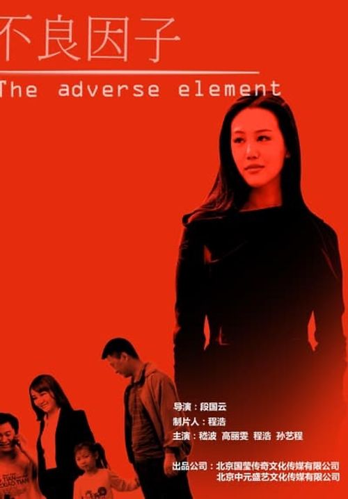 The Adverse Element poster