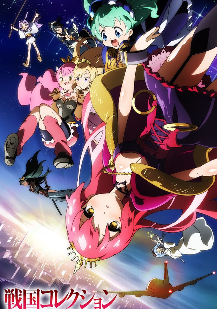 Sengoku Collection poster