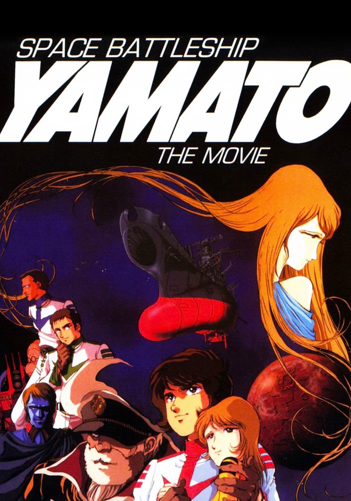 Space Battleship Yamato poster