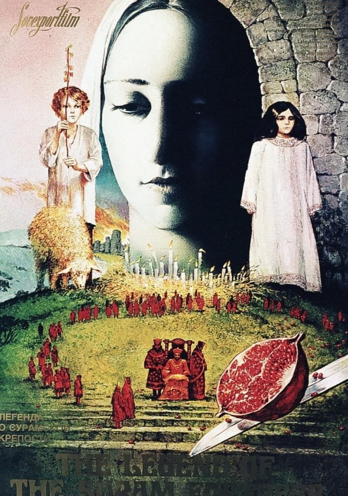 The Legend of Suram Fortress poster