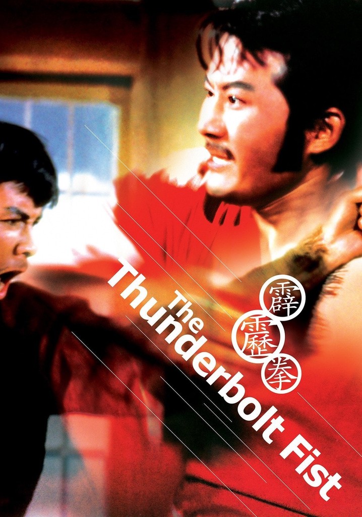The Thunderbolt Fist poster